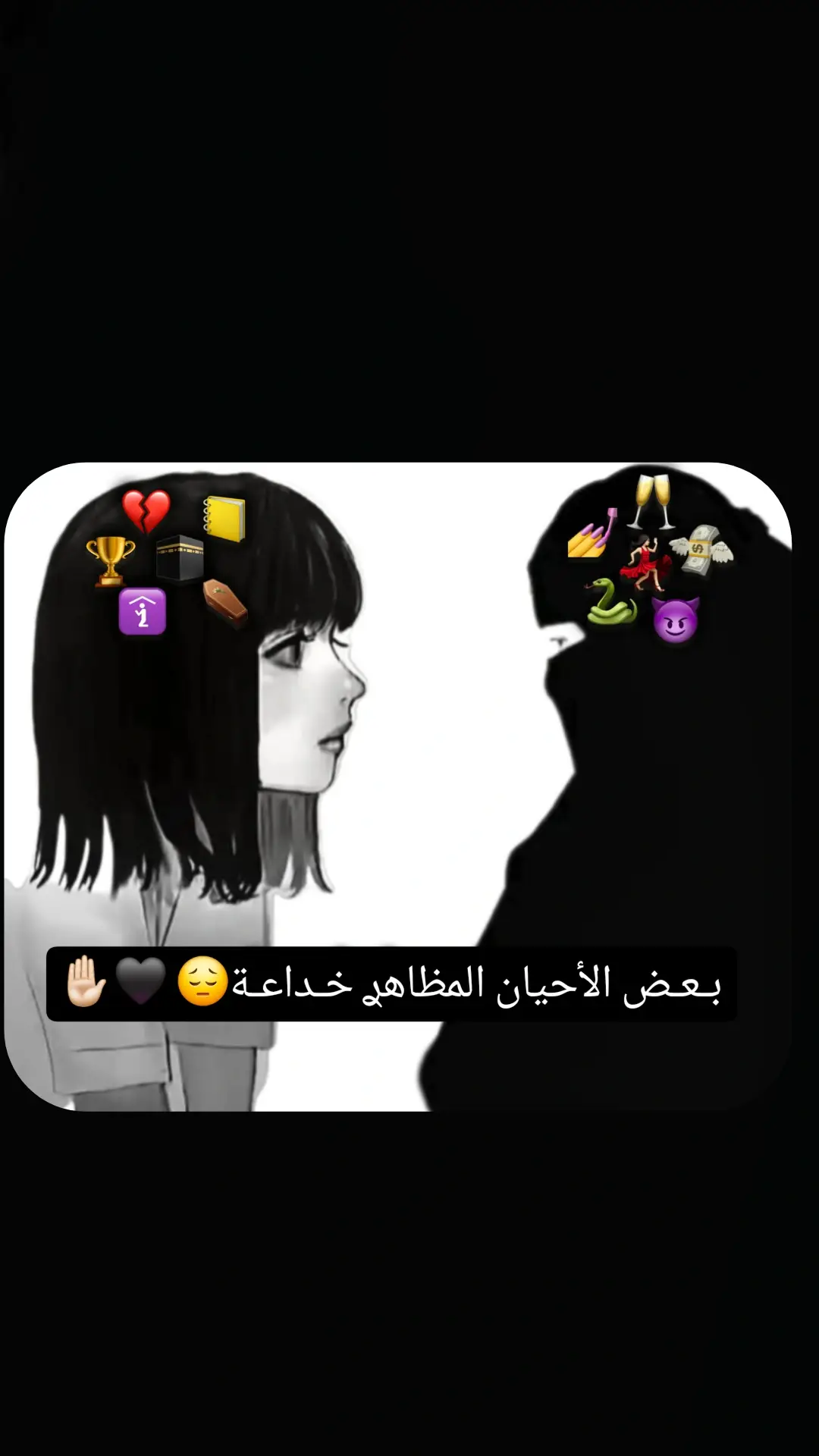 @👑❤️مہلكہة الإحہسہاس❤️👑 #الشعب_الصيني_ماله_حل😂😂 #كومنتار_وحركة_الاكسبلور😉💞 #دير_جام_في_خاطر_هاذ_الفيديو❤✨ 