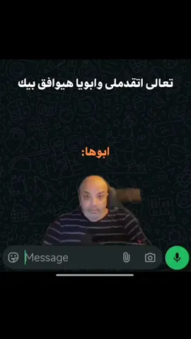 بمووت 😂😂 #الشعب_الصيني_ماله_حل😂😂 #ضحك #ضحك_وناسة #كوميدي #كوميديا #ميمز #ميمز_العرب 