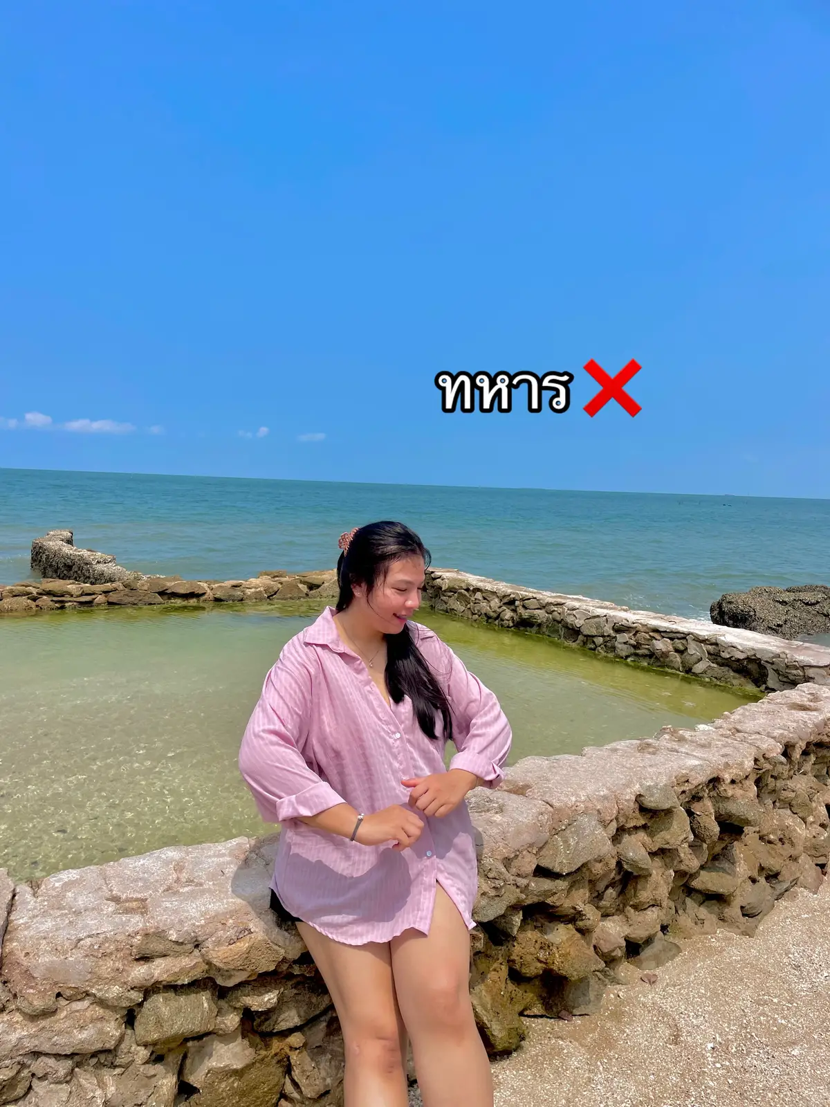 ขอฉีกนิสนุง 🤣💖🐻 