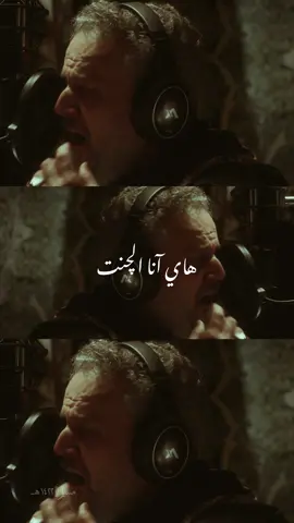 يا روح أخيتك يا گوة زماني 💔 #كلبك_مكاني #باسم_الكربلائي #محرم_1447 #جديد #اكسبلور 