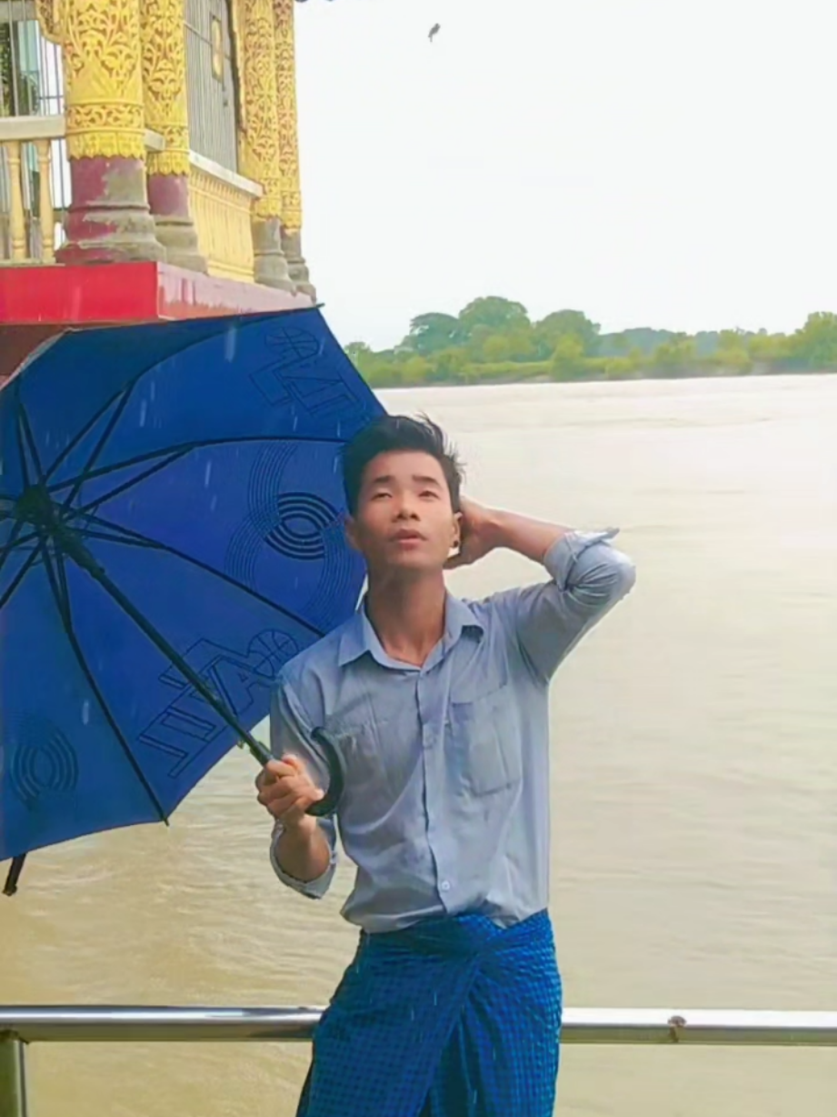 သီချင်းလေး ကြိုက်တယ် ........🌧️🌧️☔☔