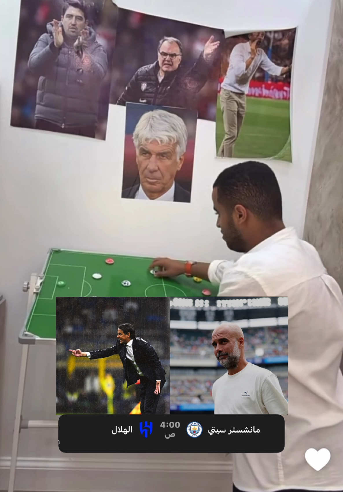 أي كلام #بروست_لحم #الهلال #السيتي #mancity #fyp #تحليل #worldcup 