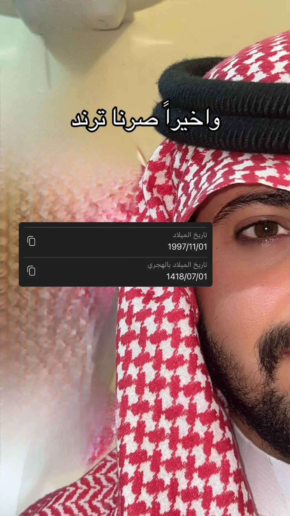 #مواليد_التسعينات #تركي_الميزاني #الشعب_الصيني_ماله_حل😂😂 #foryou 