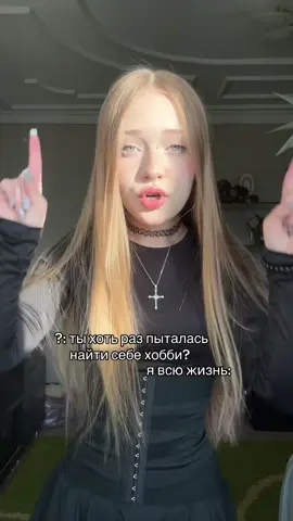 тгк: Элька👕 (ссылка в био) #salfetkaa #elelkaa к слову я занималась, танцами, гимнастикой, атлетикой, зал, футбол, волейбол, кастомила одежду, вязала, шила, плела резинками, плела бисером, читала, рисовала, лепила, снимала видео в ютуб, снимаю тик ток, делала маникюр, слаймы, торговала, вела эфиры, писала стихи и песни, украшала свою комнату по разному каждый месяц 