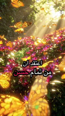 للعقول الرائعة…#foryoupage #الشعب_الصيني_ماله_حل😂😂 #fyp #foryou 