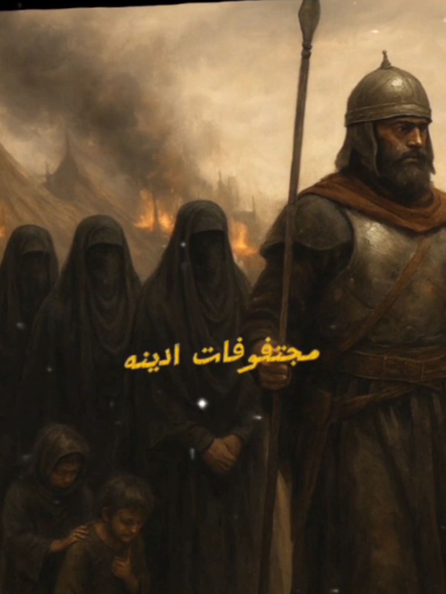 سيد فاقد - علامات السهر - اكتبوا لطمياتكم المفضلة وسننشرها إن شاء الله #العراق #بغداد #محرم #لطميات_حسينيه 