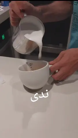 #صانع_السعادة #cafe #foryou #your_coffee #fyp 