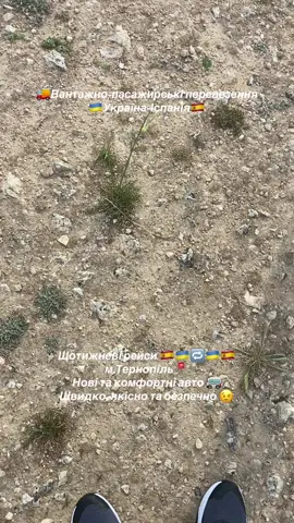 #бусоводиукраїни💪✌️👍👌🇺🇦 #gv_trance 