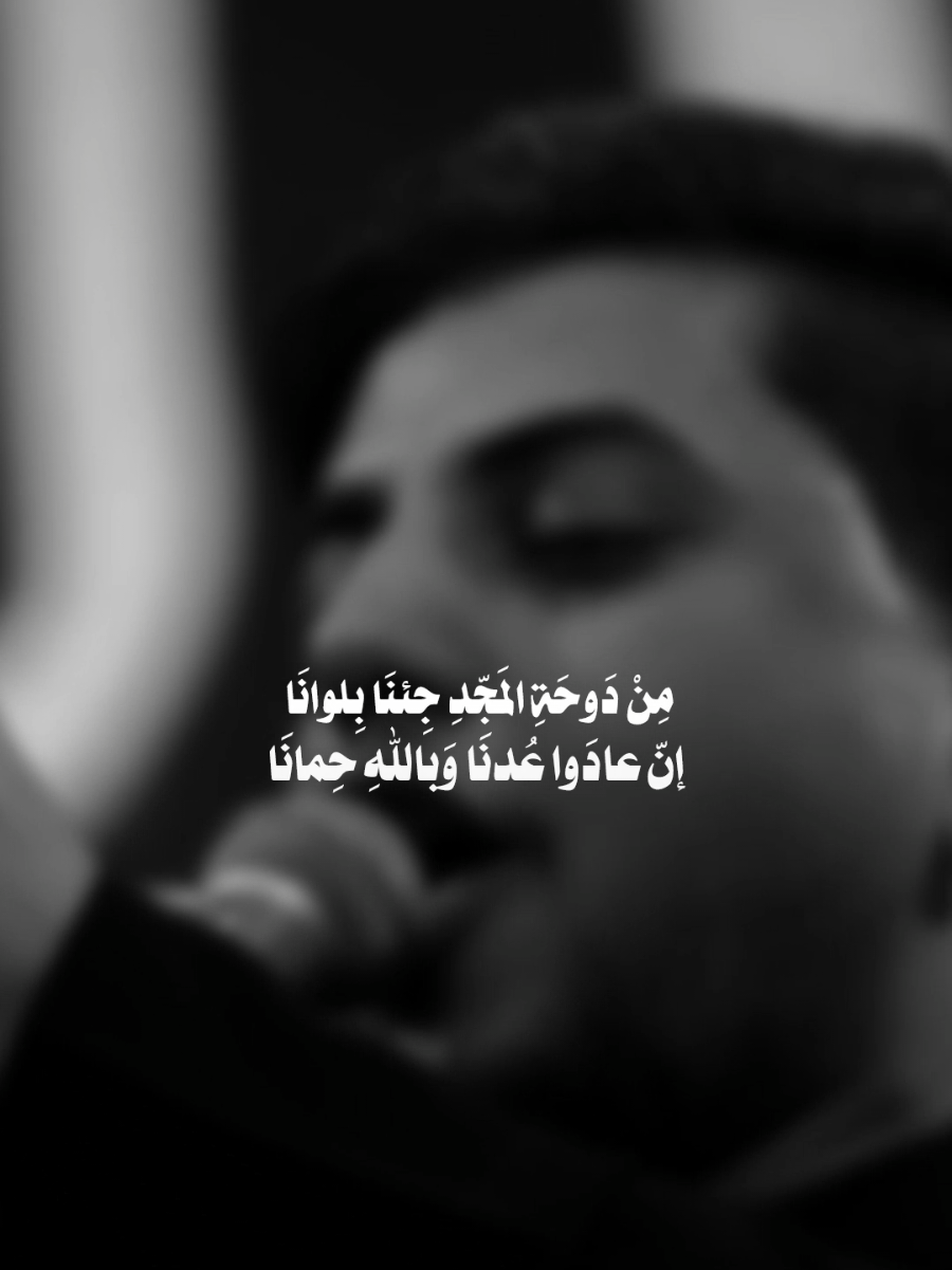 يا راية الله | مسلم الوائلي  جمال القصيدة عالم ثاني 🥹 .. .. .. .. .. .. .. .. .. #فدك_فاطم #مسلم_الوائلي #سيد_فاقد_الموسوي #جديد #قصائد #محرم #العراق #كربلاء #النجف #السعودية #الإحساء #القطيف #البحرين #المنامة #إكسبلور #لايك #ستوريات #حالات_واتس #مالي_خلق_احط_هاشتاقات #الشعب_الصيني_ماله_حل😂😂 
