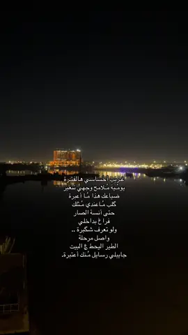 #شعراء_وذواقين_الشعر_الشعبي #شعروقصايد #شعر_شعبي #هواجيس #اقتباسات #خذلان #اقتباس #شعر_وقصايد #شعراء_الجنوب #كتاباتي #كتابة 