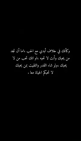 #عبارات #اقتباسات_عبارات_خواطر #كتابات 