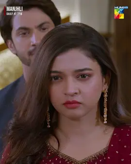 Kaash Tum Rishton Ko Samajh Sako! #WhatToWatch #HUMTV #Manjhli #ShaheeraJalilAlbasit #KhadijaSaleem #FahadSheikh #RaeedAlam #SeemaMunaf #SyedWajidRaza #MominaDuraid