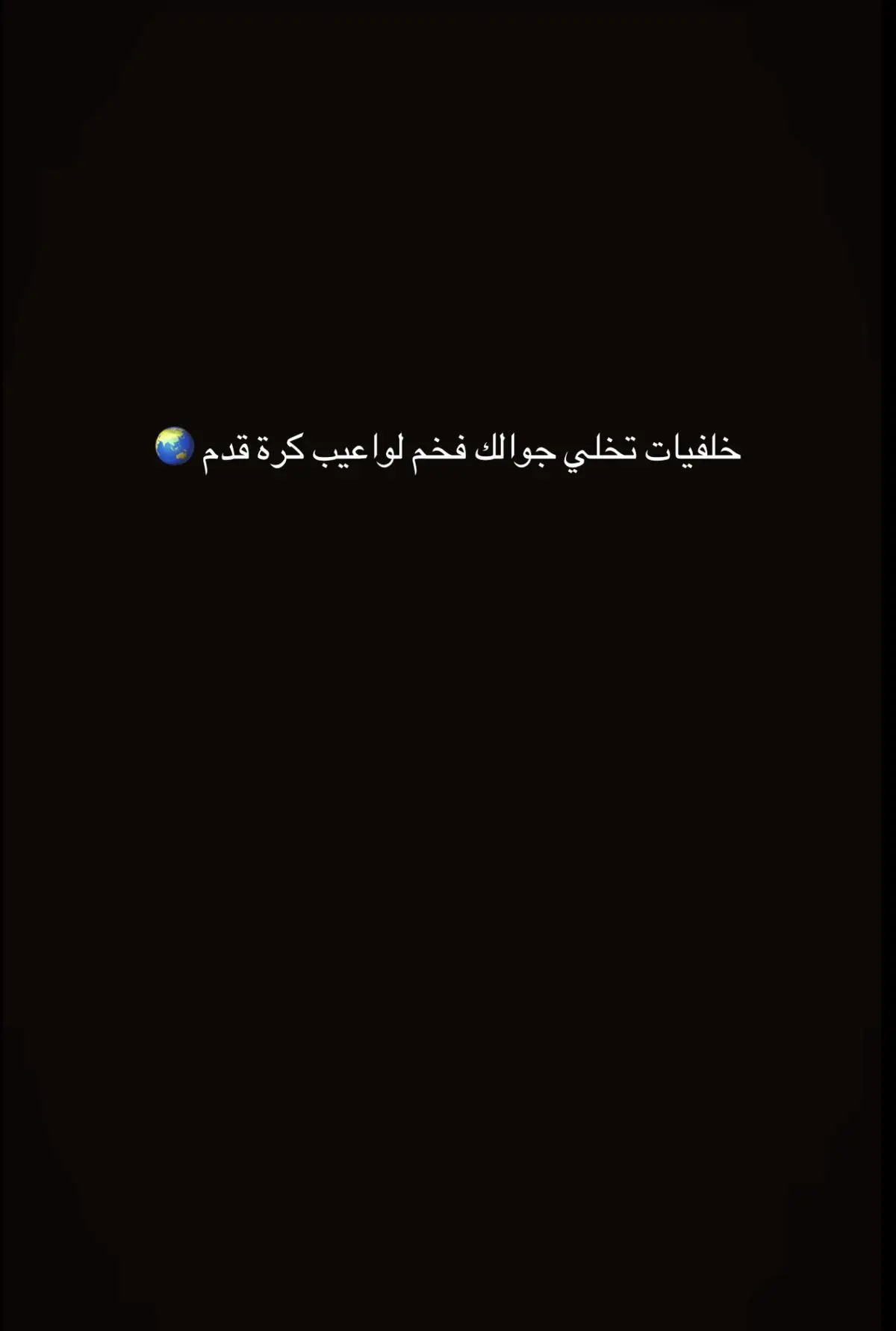 #خلفات فخمه 🔥#لايك #اكسبلور 