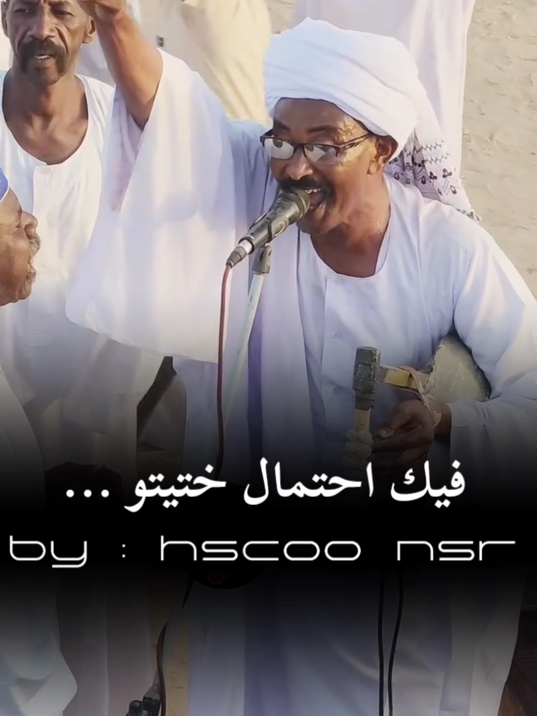 عبدالقيوم الشريف  مسحه حزن 💔#عبدالقيوم_الشريف_غيمة #عبدالقيوم_الشريف #الطمبور_صديقنا_وعزنا_وملجأنا🎶🎼 #شوايقه💚السودان_مروي_الخرطوم_بحري_امدر #حفلات_طمبور 