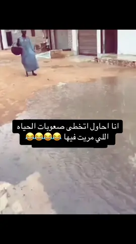 #اكسبلور #foryoupage 
