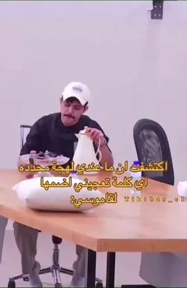 #عبدالعزيز_الاسلمي #اكسبلورexplore #رياكشنات_عبدالعزيز_الاسلمي 