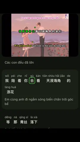Kiếp sau vẫn muốn lập gia đình cùng anh #tiengtrung #ngochoclenhsk 