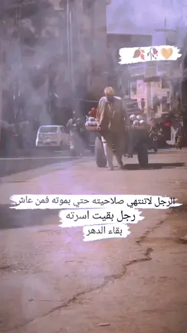 #كلامي_وليس_ترجمه #capcut #الخذلان_من_أصعب_المواقف_التي_قد_تمر #tiktok #في هذا اليوم 