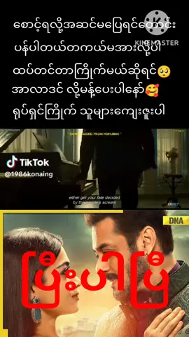 #sikandar2025 #စာတန်းထိုးဇာတ်ကားကောင်းများ #mmsubbollywoodmovies #စာတန်းထိုးကုလားကား #aladdinentertainmen #ရောက်ချင်ရာရောက်တော့😐 #fypပေါ်ရောက် #fypppppppppppppppppp