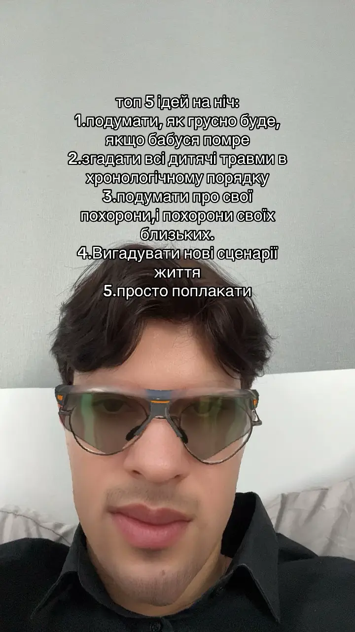 #україна #українськийтікток #шітпост #психологія