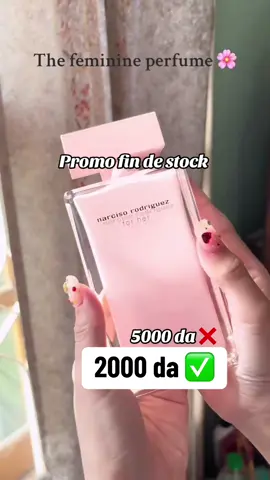 عطر الانوثة 💕💕