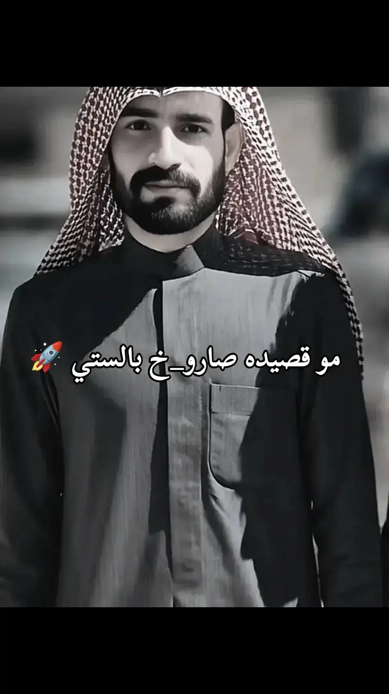 ام الجمل شخبارج 😂. . #يااباعبدالله_الحسين #محرم_1446_ويبقى_الحسين #ياحسين❤️😭 #عاشور #ايه_الله_العضمى_السيد_علي_السستاني #السماوه_مدينتي #مقام_السيده_زينب_عليها_السلام😭💔 #ياابا_الفضل_العباس 