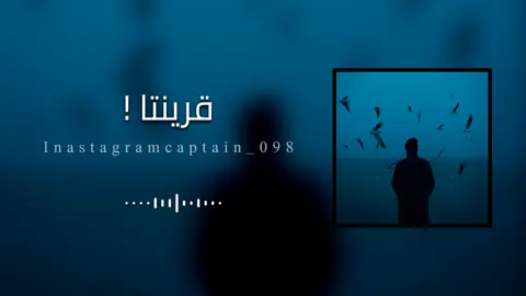 بروحي مالقيتش حد معاي ✨🗣️ #تصميم_فيديوهات🎶🎤🎬تصميمي🔥  #مصمم_حمادي #مصمم_فيديوهات🎬  #اغنيه_كامله #video #foryo #fyp 