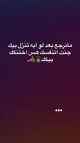👍🏿💔. #شعب_الصيني_ماله_حل😂😂 