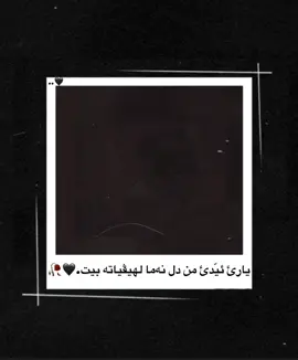 Shorash gulli .🖤……………………………… . . . . #acc #fouryou #fipシ #fyp #kurdsitan #song #music #kurdish #7 @shorashgullisaz 