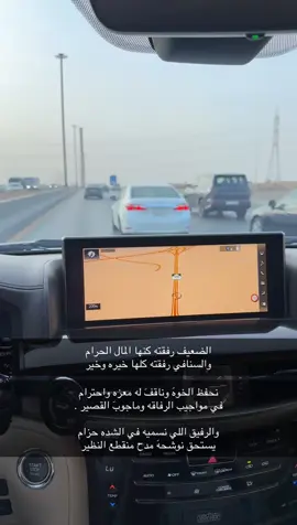 #explore #اكسبلور #الرياض_الآن #قصيد #شعر #ترند #