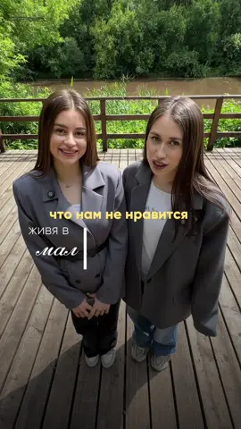 а вообще я люблю Бугуруслан 🤭♥️