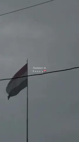 استكن الجو 🎋#سلطان_البريكي #اليمن🇾🇪 #شيلات #أجواء_جميلة #مطر #اجواء_الشتاء_والمطر🌧 #انتقالات #قوالب_كاب_كات #عشوايات 