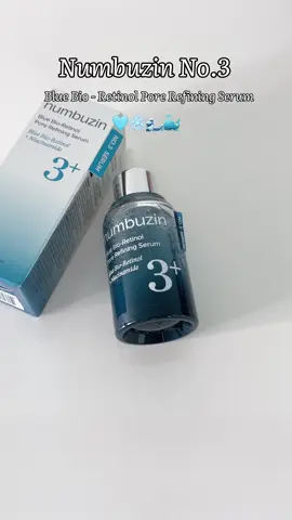 Retinol dịu nhẹ giúp se khít lcl mà tui iu thích dạo gần đây, không lo bị bong tróc hay nóng rát gì luoon 🫶🏻🩵 #numbuzinretinolserum #BeautyReview #reviewlamdep #retinolforbeginners #kskincare #BeautyTok #trending #viral  
