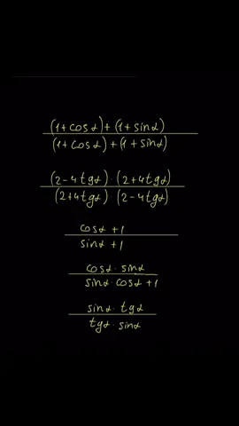 #рекомендации #реки #дроби #сокращениедробей #математика #профильнаяматематика #математикапрофиль #егэматематика #алгебра 