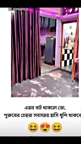 #foryou #cumilla @flower @unfrezzmyaccount #onthisday 