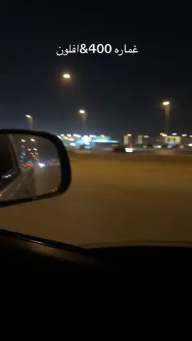 الحصري#غماره #غماره #15 #ملكززه #الشعب_الصيني_ماله_حل😂😂 #القادم اجمل 🥳💕