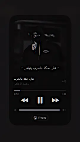 صولة آلشبلین🖤 #foryou #i4m_a7aa1 #rasty_lak #i4m_a7aa1 #اغاني_عراقيه #اغاني_عربيه #ستوريات #i4m_a7aa1 #foryou 