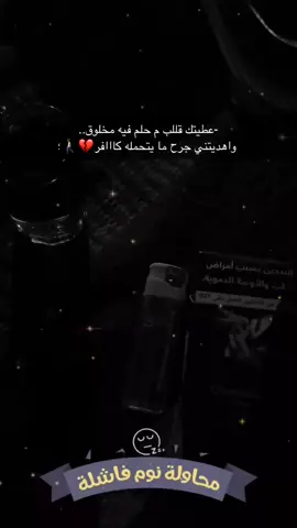 💔🪡'.            #طبرجل 