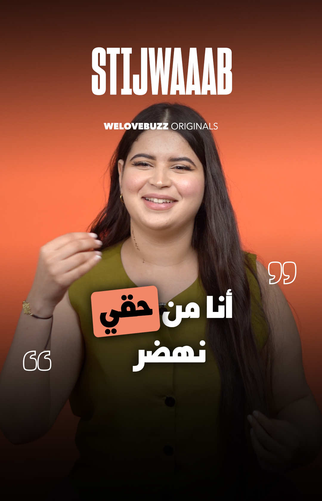 أنا من حقي نهضر 🤭 خولة خياطي غتعاود لينا كيفاش أزمة نفسية دازت منها كانت سبب تخليها تقول جملة 