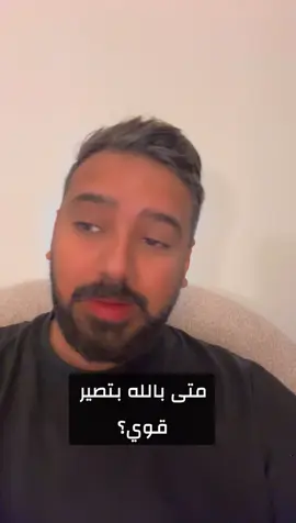 #النرجسي #الشخصية_النرجسية☠️ #النرجسية #ترند #اكسبلور #الشعب_الصيني_ماله_حل #viral #tiktok #foryoupage #foryou #fyp #بسام_مرداد 