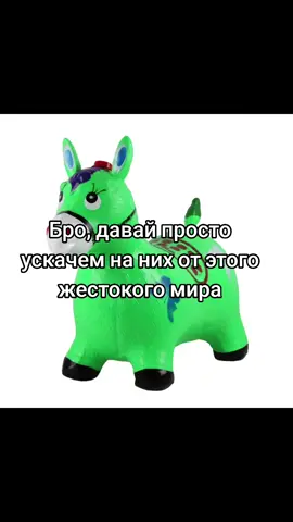 #дружба #детство #ностальгия #игрушкииздетства #жестокиймир #рек #рекомендации #vir #viral #viralvideo #fyp #fypシ゚#recommendations