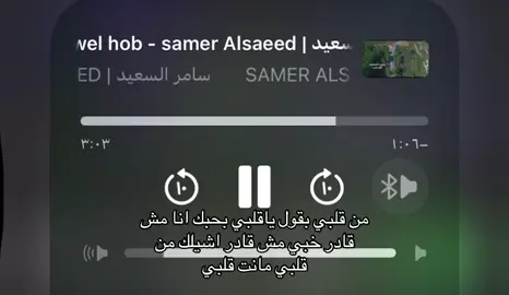 #اغاني_مصريه #اغاني #fypシ゚viral #viral #tiktok 