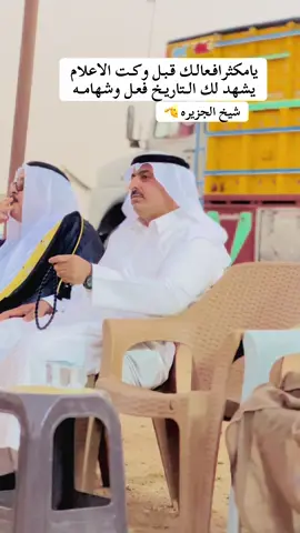 #الجربا