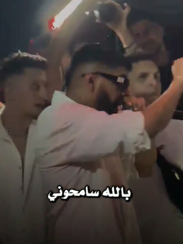 بالله سامحوني كان واحد فيكم بكيت 🥹❤️ #سمارا #كوبا_لافامي🔥 #samara #samara_7050 #raptunis #raptunisenne_3016🇹🇳 #free_samara #جربة_مدنين_بنقردان_جرجيس_تطاوين #مدنين🧡💛📍_جرجيس_بنڨردان_🧿جربة_بنخداش #جرجيس_بنقردان_مدنين #تونسية🇹🇳🇹🇳 #tunisia #lbiya🇱🇾 #tunisienne🇹🇳 #libya🇱🇾 #تصميم_فيديوهات🎶🎤🎬 #تصميم_فيديوهات🎶🎤🎬 #freefire_lover #billionaire #party #tunisia #samara 