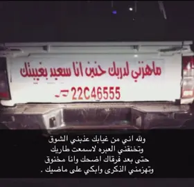 وابكي على ماضيك #درب_الخطر_منتدى_الشجعان #درب_الخطر #درب #ارشيف #عراقي #fyp #ex 