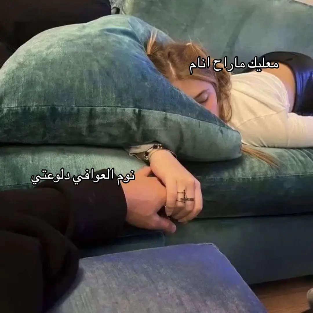 #احبك #كولد_برو #اكسبلور #fypシ 