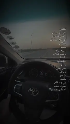 كلشي جربته ما الي حض#تصويري_احترافي_الاجواء👌🏻🕊😴 