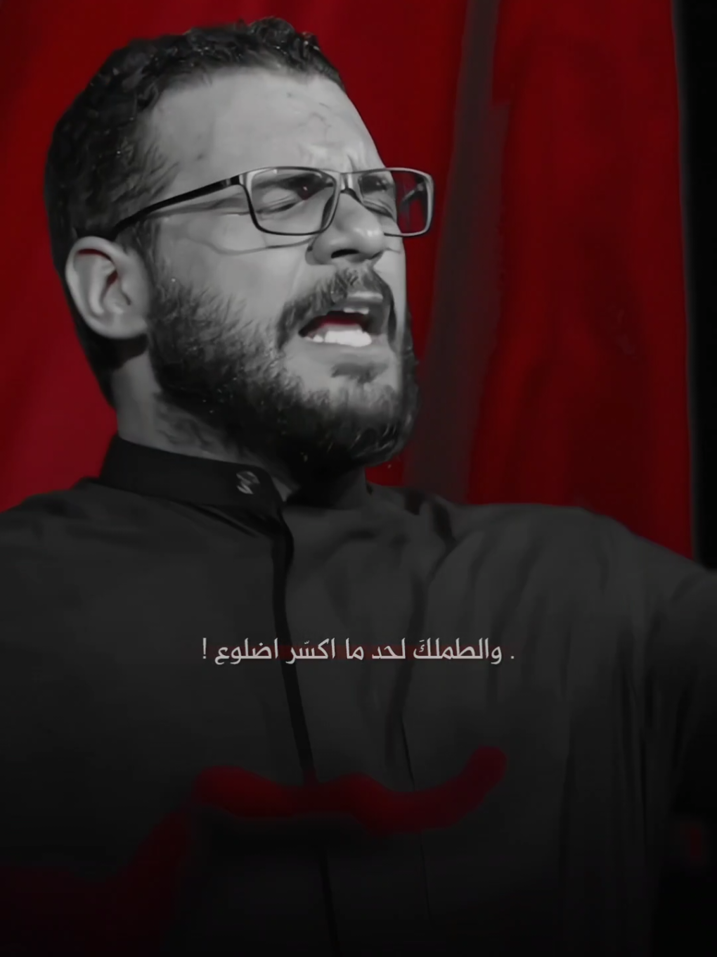 والطملكَ لحد ما اكسّر اضلوع !