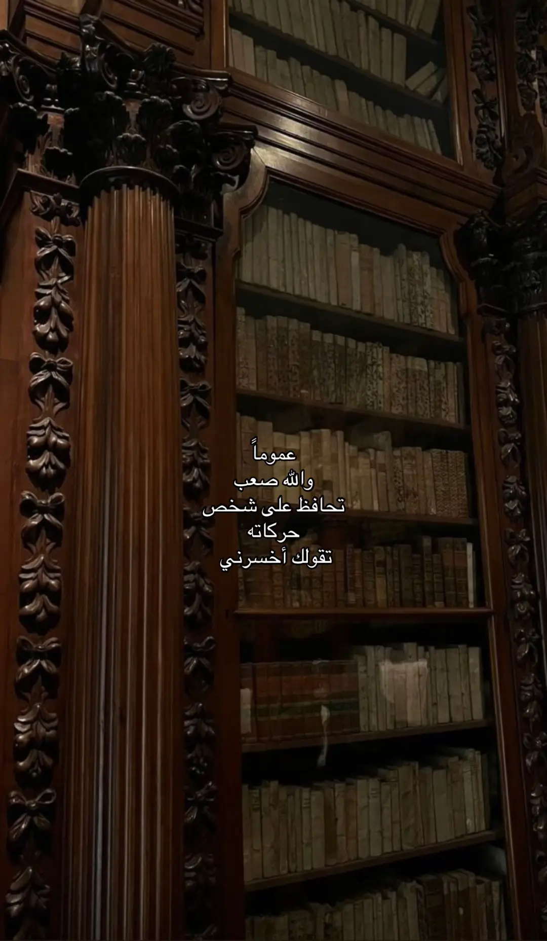 66 |  صعب جداً            #يارب  #fyp #foryou #viral  #اكسبلور_تيك_توك  #حزين @𝟩𝟢 عام 