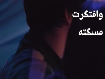 ☹️#fyp #fypシ゚ #كيدراما #kdrama #explore #fyppppppppppppppppppppppp #viral #squidgame #tiktok #لعبه_الحبار #video 